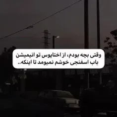 ولی این یکی خیلی حق بود :)