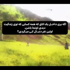 امم خودم ... بگید ...