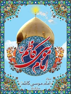 بسم الله الرحمن الرحیم