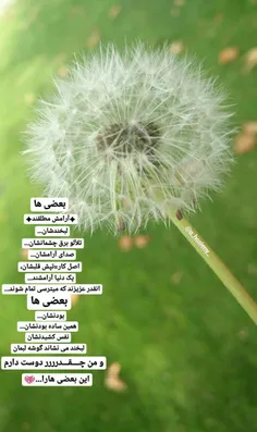 قلب منی