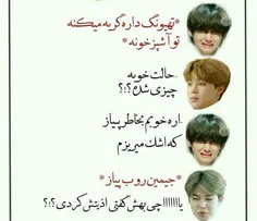 از گروه بی تی اس^^~-~ #KPOP #BTS #V #JIMIN #KOREA