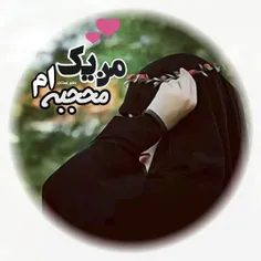 چادرانه ♡