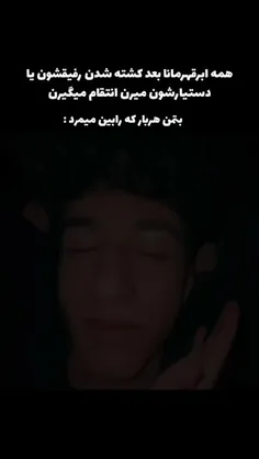 باید ......