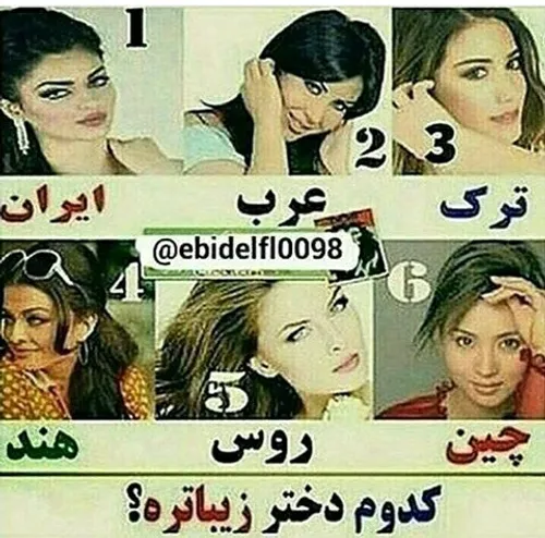 کدووووووووم؟؟؟؟