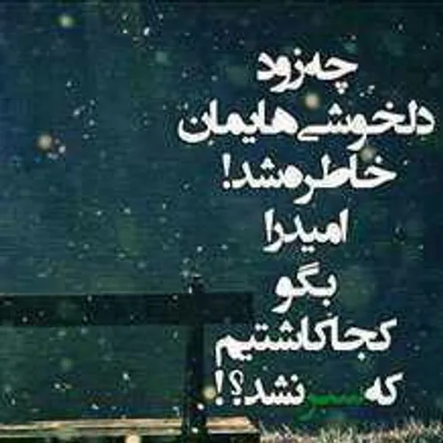 درسته عکسم کاوره کسی نیس...