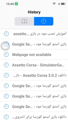 اینم از شات سرچ گوگل 😂🙏🏻😑