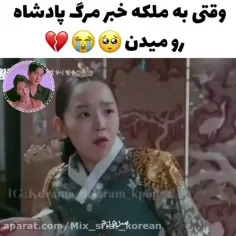 سریال : آقای ملکه ❤️🦋