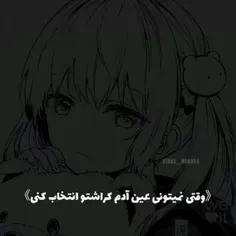 میکس انیمه‌ای