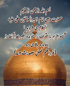 بسم الله الرحمن الرحیم 