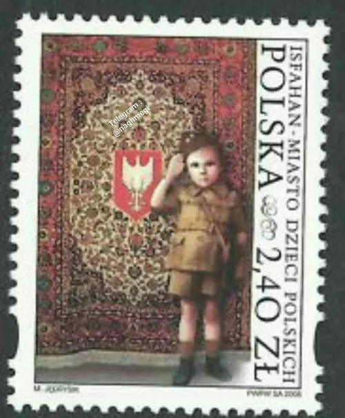 اداره پست کشور لهستان برای یادبود اقامت لهستانی ها در ایر
