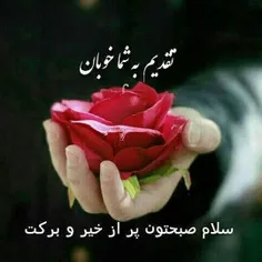 الهی نگاهی