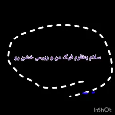 نمی دانم دوست دارین یا نه😭😭😭😭😭