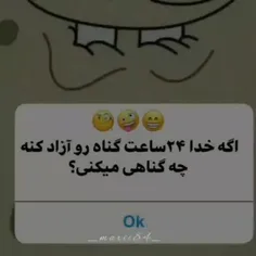 مجسمه نباشید تو کامنت بگو🗿🤌🏻
فالو یادتون نرع♡