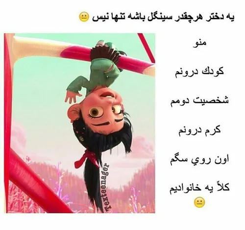 خخخخ