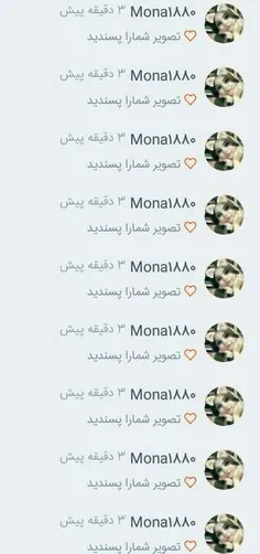 @Mona1880 