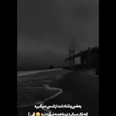 تو قرار دل بی قراری🖤