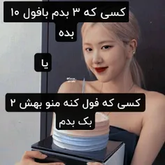 ۱۰ بدین ۳ میدم با فول