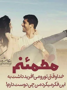 #عکس_نوشته