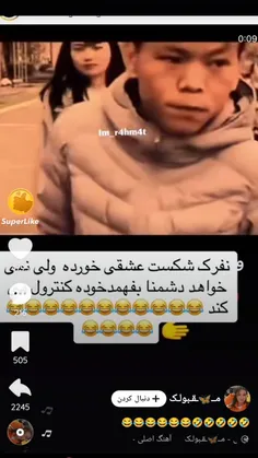 فقط آخرش