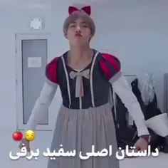 داستان اصلی سفید برفی 😂🤣