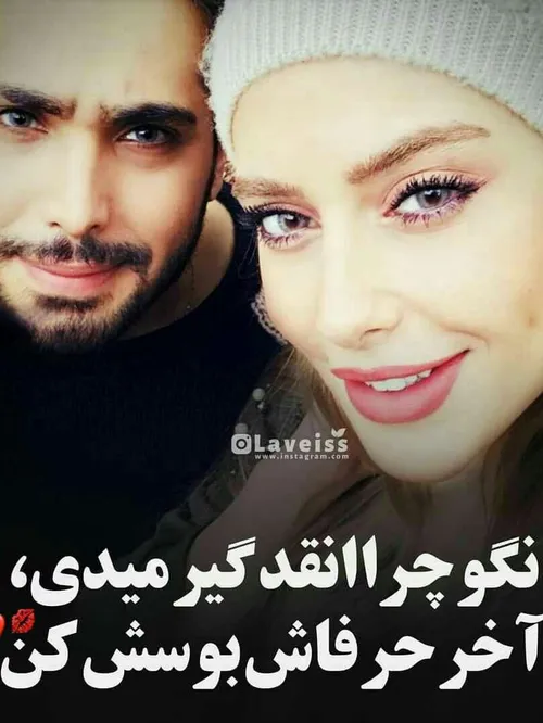 عکس نوشته عاشقانه