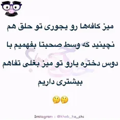 والا😂 😂