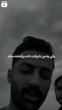 نمیشه 🤣😐