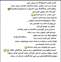 هههه یعنی کای منو کشتههه