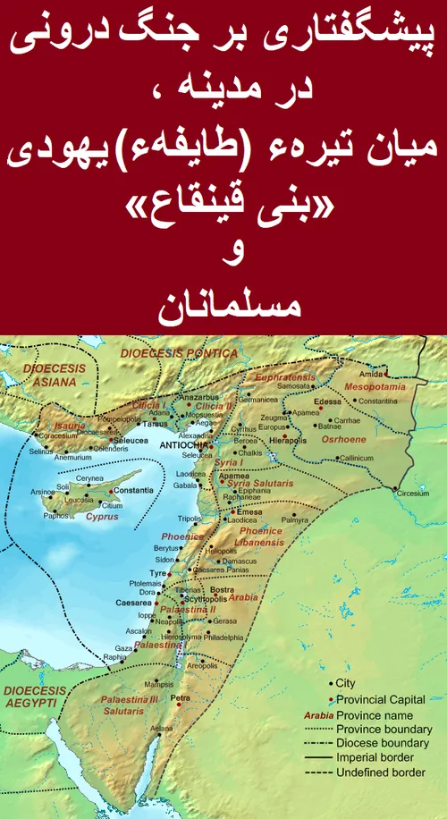 تاریخ کوتاه ایران و جهان-774 (ویرایش 2)