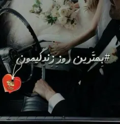 عاشقانه ها serwin 12627399