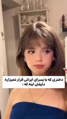 اره عزیزم دلیلم اینه💗🥹