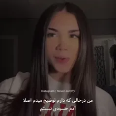 این منم 😔😂