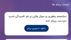 سلام خوبم مرسی تو چطوری