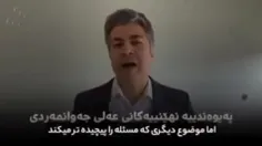 🎥رسانه اقلیم کردستان: علی جوانمردی مدیر رسانه آواتودی ابت