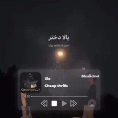 فق بخاطراهنگش بقیش پیشکش🗿🔪
مخاطب ندارع سیک🚶‍♀️💔