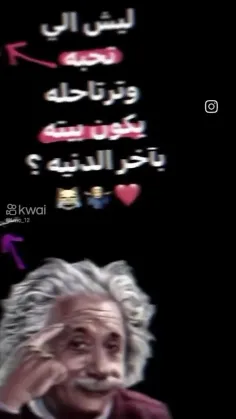 ععود ليش؟؟☹️😂😂.