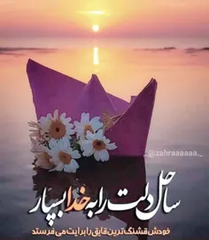 #عارفانہ 🌸 🍃 