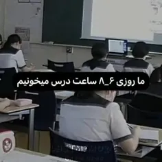 مام انسانیم