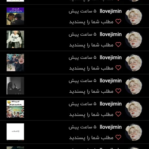 تنکصـــــ بیبمـــ💜