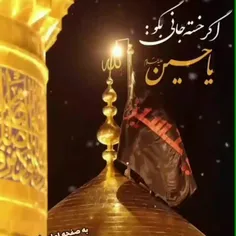 عاقبت بخیر منم که مولایم حسین است