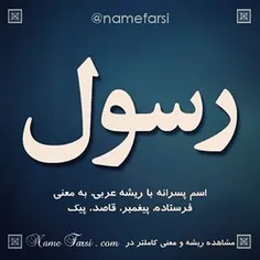 اسم پدرم....