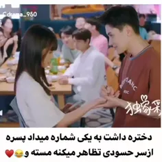 بهترین سریال چینی!!!!!!!!!!!!!!!!!!😻🇨🇳