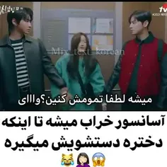 خدا ب روز هیشکی نیاره😭😂😂