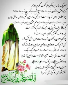 عصر یک جمعه ی دلگیر...