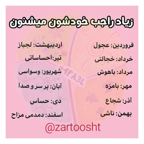 والا که من اینجوریم