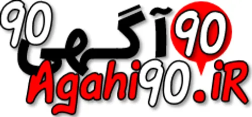 https://agahi90.ir