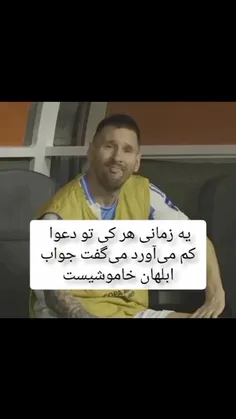 یادش بخیر 😂