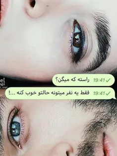 #عکسنوشته 📝