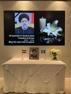 ⚫️ میز یادبود سید ابراهیم #رئیسی، رئیس‌جمهور شهید ایران د