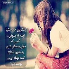 عکس نوشته sargol16 15913804